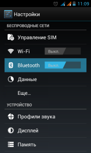 Bluetooth. Настройки