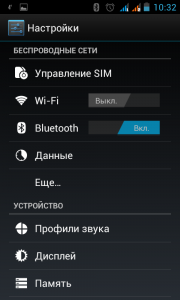 Vira - вариометр барометрический. Bluetooth