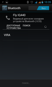 Vira - вариометр барометрический. Bluetooth