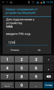 Vira - вариометр барометрический. Bluetooth