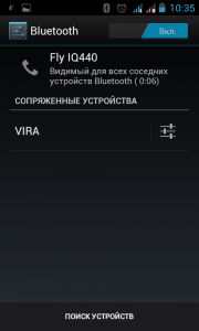 Vira - вариометр барометрический. Bluetooth