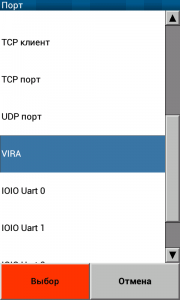 Vira 3.2 & XCSoar