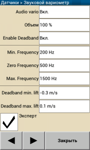 Vira 3.2 & XCSoar